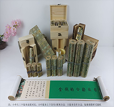 五通桥胡也佛金瓶梅秘戏图3卷-小中大三版